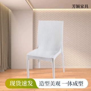 批发白色会客 仿藤编靠背餐椅户外婚礼仿藤编椅酒店户外婚礼椅子