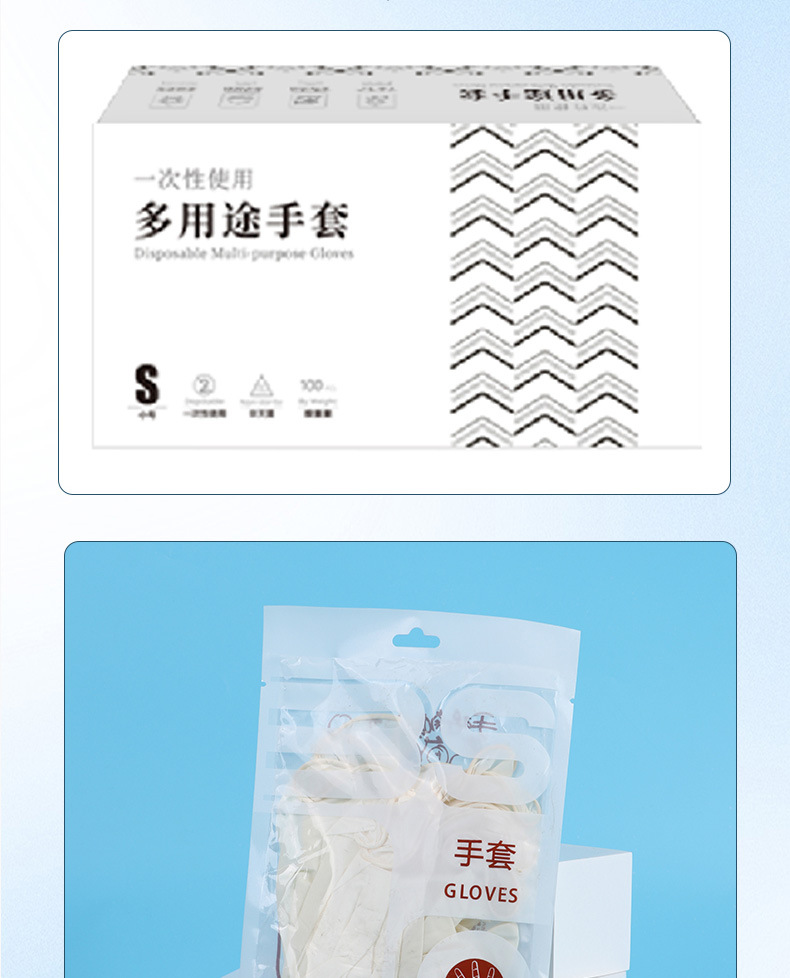 乳胶工业手套_09