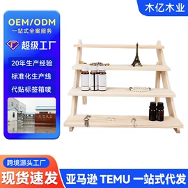 木盒;收纳架;木托盘