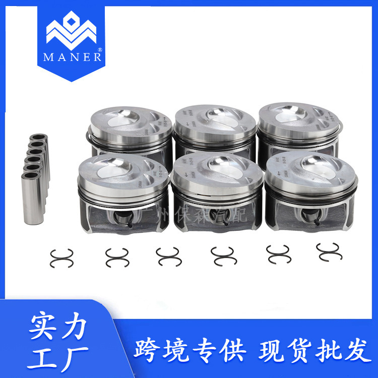 03H107065N 3.6L Engine Piston 6-Cylinder Suitable for Audi Q7 Volkswagen Touareg Passat Cc