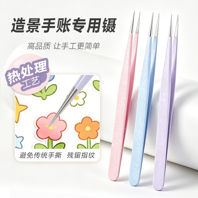 Glitter Hot-Treated Peacock Tweezers, Ultra-Sharp Landscaping Stickers Tweezers, High-Precision Tweezers for Journaling, Straight Tweezers, Eyelash Extension Tweezers