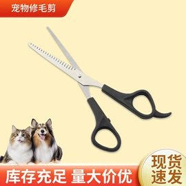 蛋糕模;网漏、油格;厨用剪刀