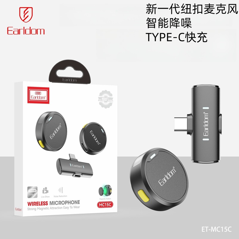 クロスボーダー爆発型磁気吸引無線bluetoothボタンマイク屋外携帯電話中継録音集音ノイズ低減マイク|undefined