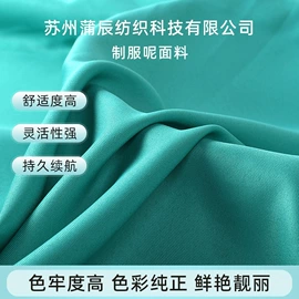 涤纶面料;其他针织面料;绒布