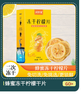 Yanjitang Apple Winter Melon Lotus Leaf Tea Blend 150g Cold Brewed Herbal Tea Bags for Daily Wellness preparation
