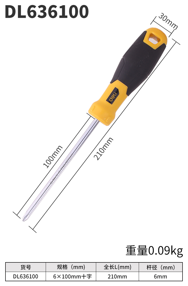 Délix destornillador doméstico cruzada un conjunto de mantenimiento de destornillador mango de goma DL3502 grupo de tornillo de ciruela pequeña batch