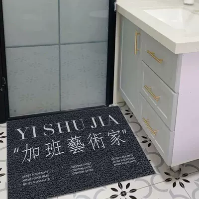 Artist's Entrance Door Mat, Car Carpet - 18-overtime-artist-50x-80cm