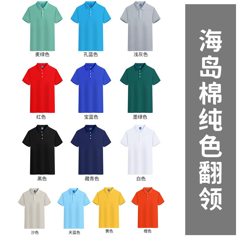 ポロシャツカスタム夏の作業服プリントロゴ企業半袖男性と女性の tシャツ作業服文化広告シャツ刺繍|undefined