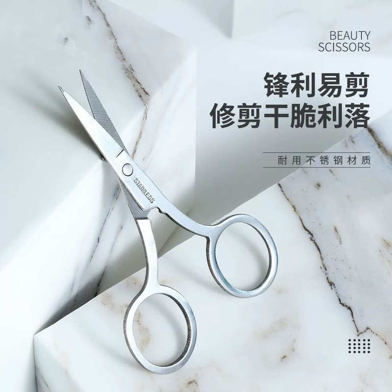 厂家批发修眉剪刀不锈钢尖头剪美妆工具美容剪绣花剪眼皮贴小剪刀|undefined