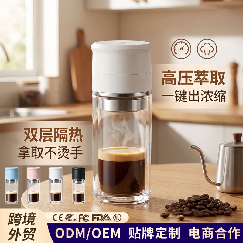 Customized portable coffee machine, travel American-style coffee extractor, wireless fully automatic espresso machine, foreign trade factory Customized portable coffee machine, travel American-style coffee extractor, wireless fully automatic espresso machine, foreign trade factory