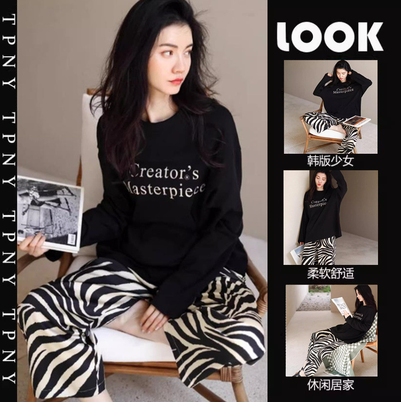 블랙 레터 살구 반점 팬츠 더블 길이