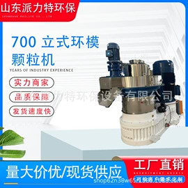 节煤设备;饲料加工设备;畜牧养殖机械