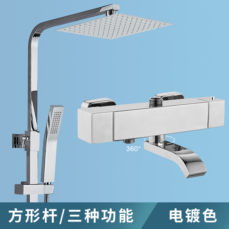 Ducha galvanizada de acero inoxidable con un botón de bloqueo térmico baño ducha de ducha de ducha de presión de baño de temperatura constante