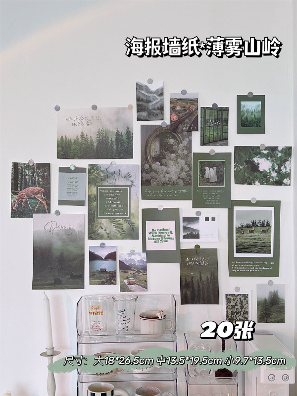 Ins復古風壁貼り部屋壁面装飾寝室背景シール配置写真壁ベッドポスター貼り絵|undefined