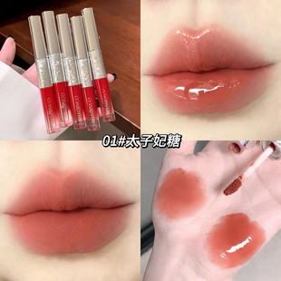 SHAQINUO Dazzle Double Lip Glaze Mirror Matte Fog Surface Long-lasting Not Easy to Fell Students Cheap Niche Lipstick