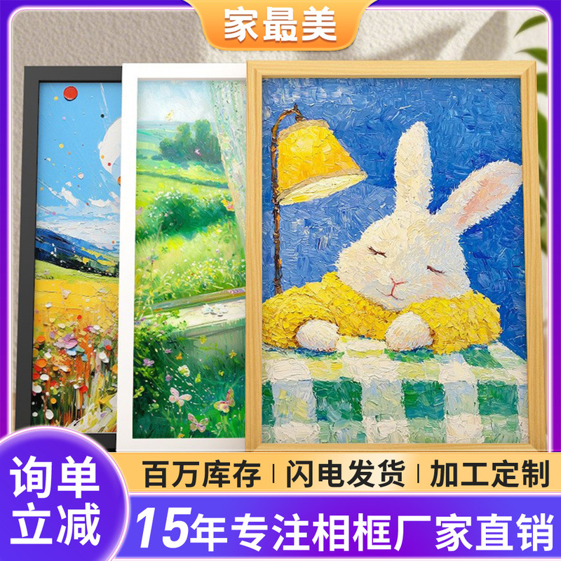 Simple Wooden Photo Frame Display Stand Photo Wall 5 Inch 67810A4 Creative Calligraphy Frame DIY