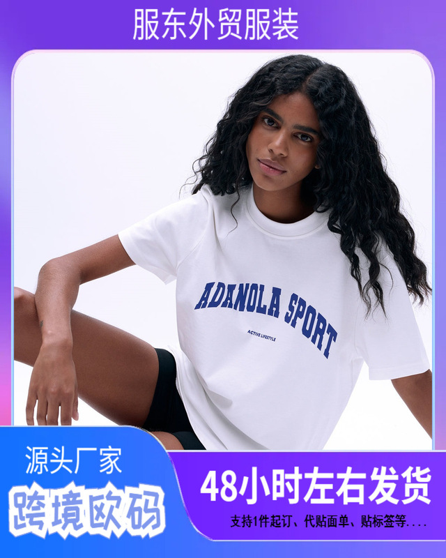 Summer Casual Sports Women's Men's T-Shirt Fashion Brand Adanola Letter Print Top Millennium Short-Sleeve