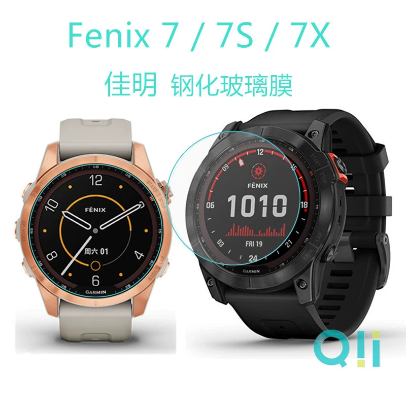 Защитная стеклянная пленка для Garmin Fenix7 / Fenix7X / FENIX7S, закалённое стекло, HD-пленка