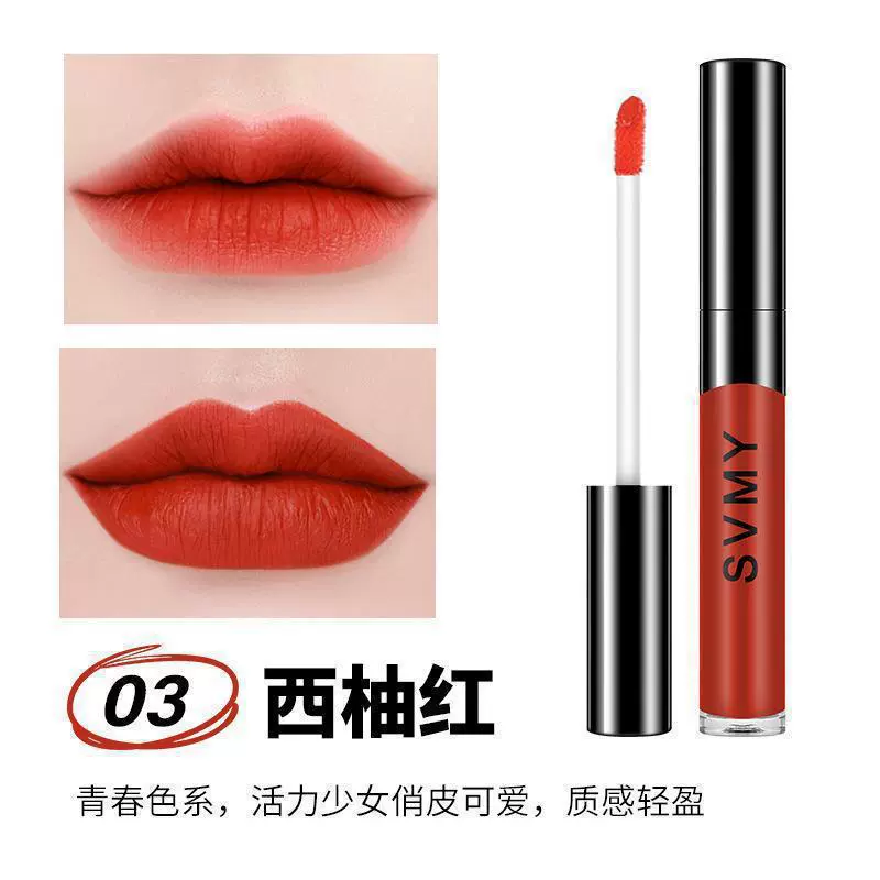 Matte lip gloss, translucent shading, long-term effect, no smudge