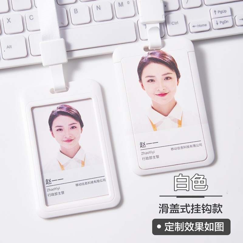 Titular de la tarjeta blanca vertical + cuerda de gancho