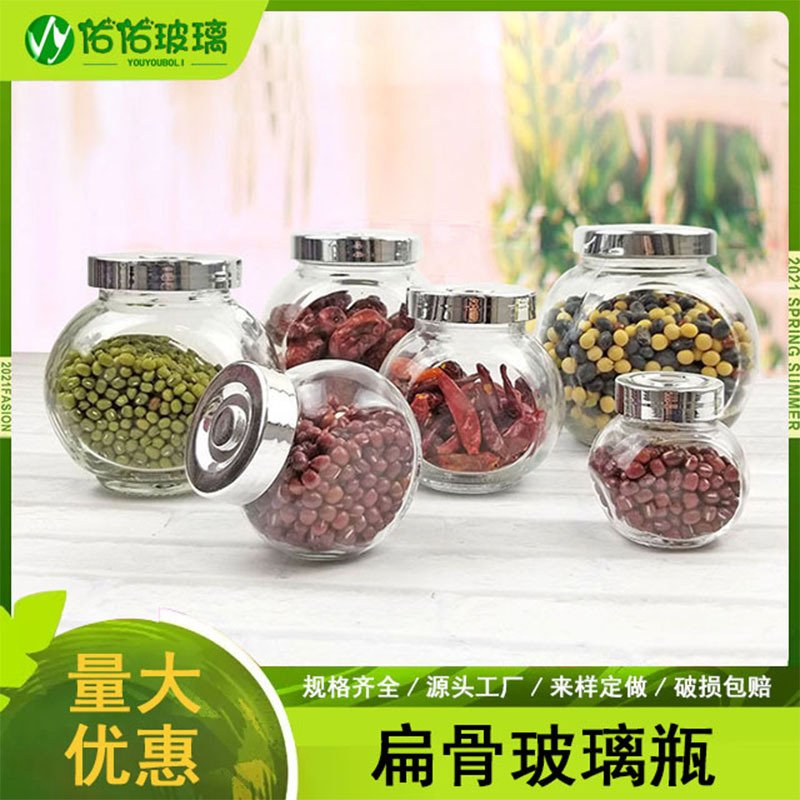 工厂直供180ML简约扁骨储物玻璃瓶蜂蜜分装瓶枸杞喜糖带盖密封罐