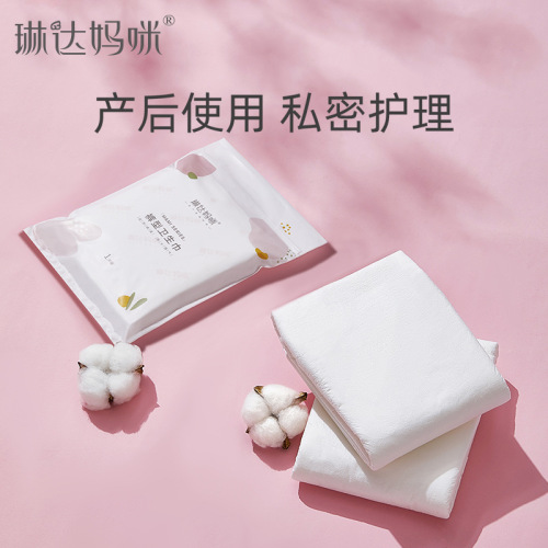 Linda mommy pants type maternity sanitary napkin for postpartum women with postpartum lochia maternity sanitary napkin