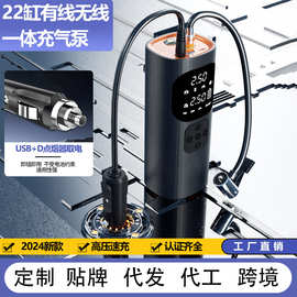 车载充气泵轮胎加气泵自动无线打气泵电动打气筒跨境汽车充气宝