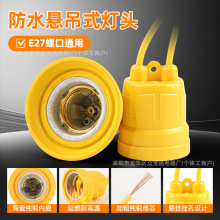 E27ˮݿڟ~Ȧ~оմLED^ȫE27ݼy