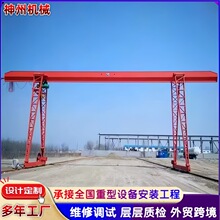 龙门吊 单梁门式包厢航吊 5T电动葫芦行吊 10吨电动龙门吊