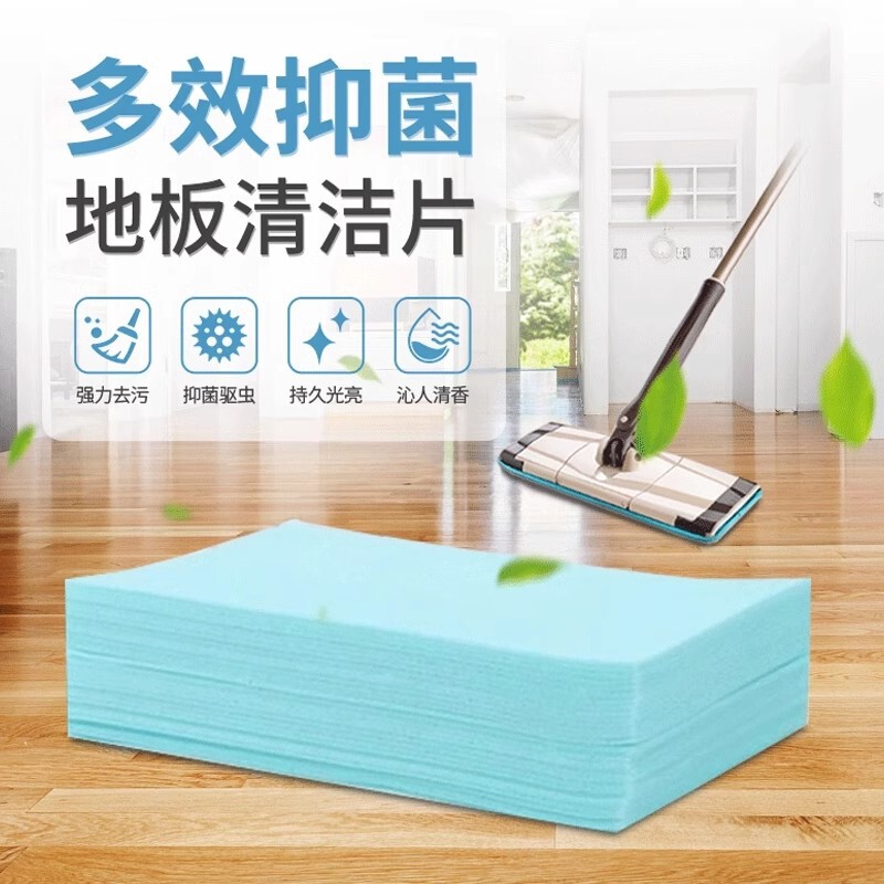 Floor cleaning piece fragrant decontamination descaling wood tile household mop cleaning agent fragrance retention Multi-Effect artifact Floor cleaning piece fragrant decontamination descaling wood tile household mop cleaning agent fragrance retention Multi-Effect artifact