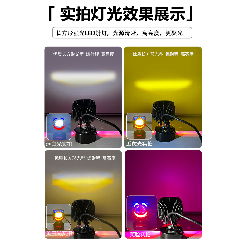 LED amarillo blanco motocicleta lámpara de foco carcasa lámpara eléctrica carcasa lámpara de motocicleta carcasa lámpara de automóvil carcasa