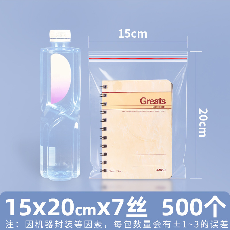 Bolsa ziplock de pe transparente personalizada 20 seda bolsa sellada de alimentos bolsa sellada de plástico bolsa sellada de plástico pequeña bolsa sellada de joyería de plástico