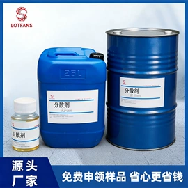 涂料分散剂;涂料消泡剂;流平剂