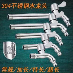 ���L���Lϴ�Cˮ���^304���P䓼Ӻ�ˮ���ϰѳ�4�ֿ��_ˮ���^�_�P