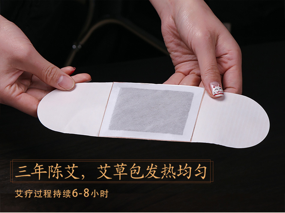艾灸贴单片-铝箔袋_08.jpg