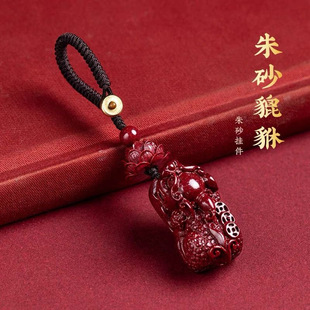 Purple Gold Sand Cinnabar Pixiu Keychain Imperial Sand Cinnabar Pixiu Pendant Lotus Low Content Cinnabar Wholesale Lanyard