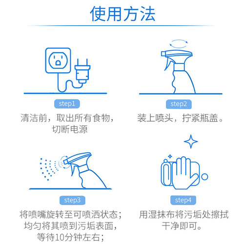 [Refrigerator household appliance spray cleaning agent 500ml] Deodorizing cleaner, oven, air fryer, refrigerator, multi-purpose