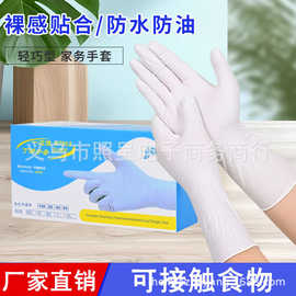 一次性手套乳胶加长加厚白丁晴手套防油耐酸耐碱胶皮手套劳保橡胶