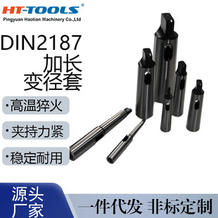 DIN2187���L׃���� ㊵��� ���