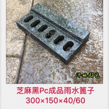 ��֥��ڳ�ƷPC��ˮ�����A�ƻ�����PC�u300*150*40/60�A�Ƙ���