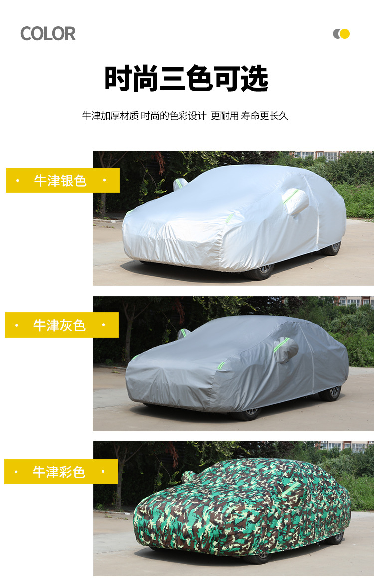 Specially Designed for Honda's New Accord Car Cover, Sun Protection, Heat Insulation, Rainproof Car Jacket, Fleece-Lined and Thickened Dustproof Cover