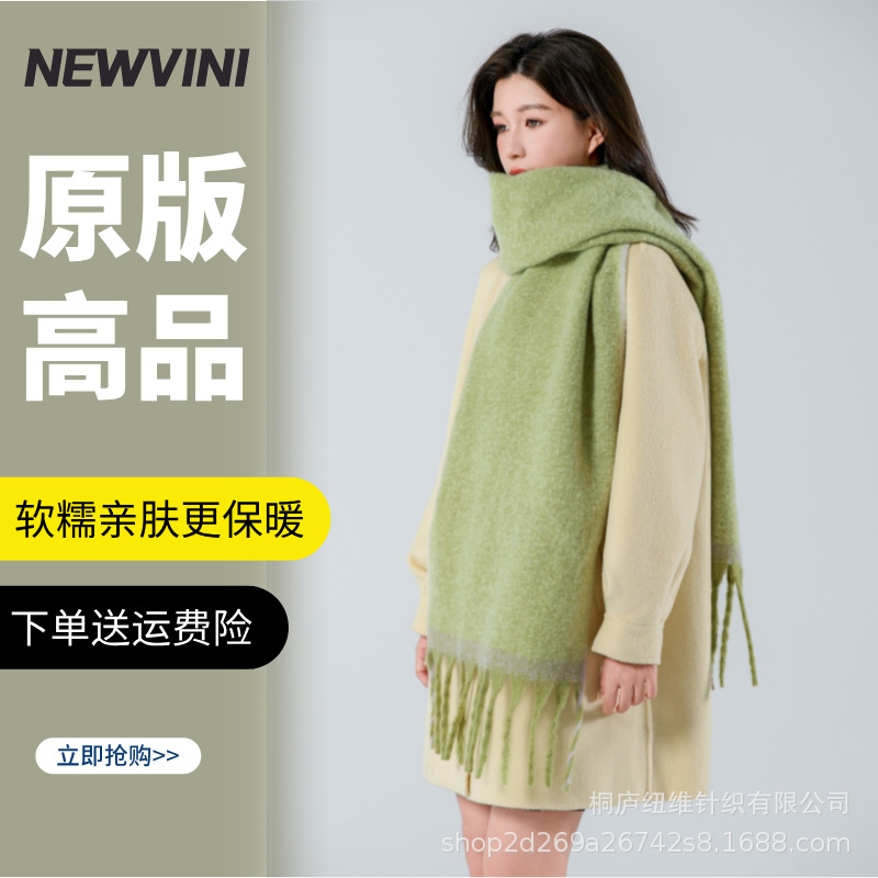 124(프루츠 그린) 오리지널 버전