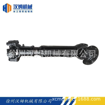 252113974 Front Drive Shaft Assembly Xcmg Loader Please Contact Customer Service to Place an Order (Ötürücü vallar)