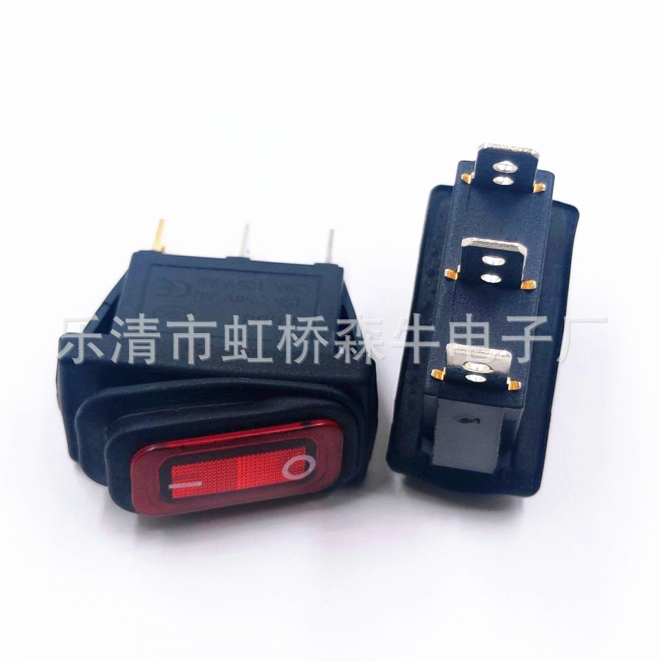 KCD3防水船型开关红黑3脚2档15A250V