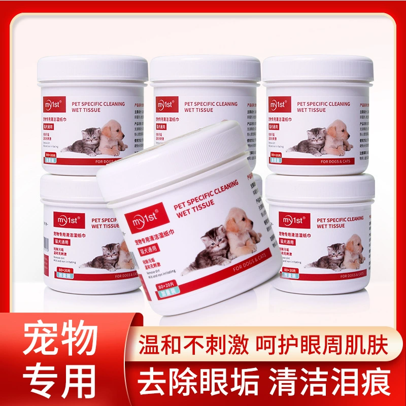 Салфетки для чистки слезных желез животных предотвращают появление пятен от слез, чистящие салфетки удобны и антибактериальны, салфетки для очищения глаз животных.