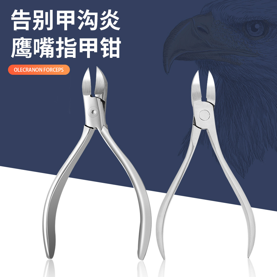 pliers stainless steel for toes for nails