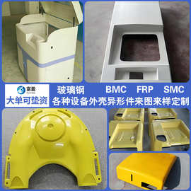 厂家定制玻璃钢制品 通信基站天线方形外壳 机械设备SMC模压外壳