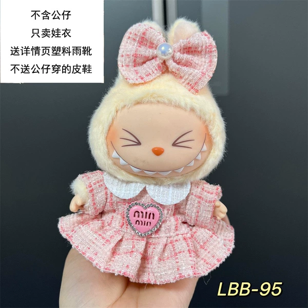 LBB-95 baby clothes (hat + clothes + free pink rain boots)
