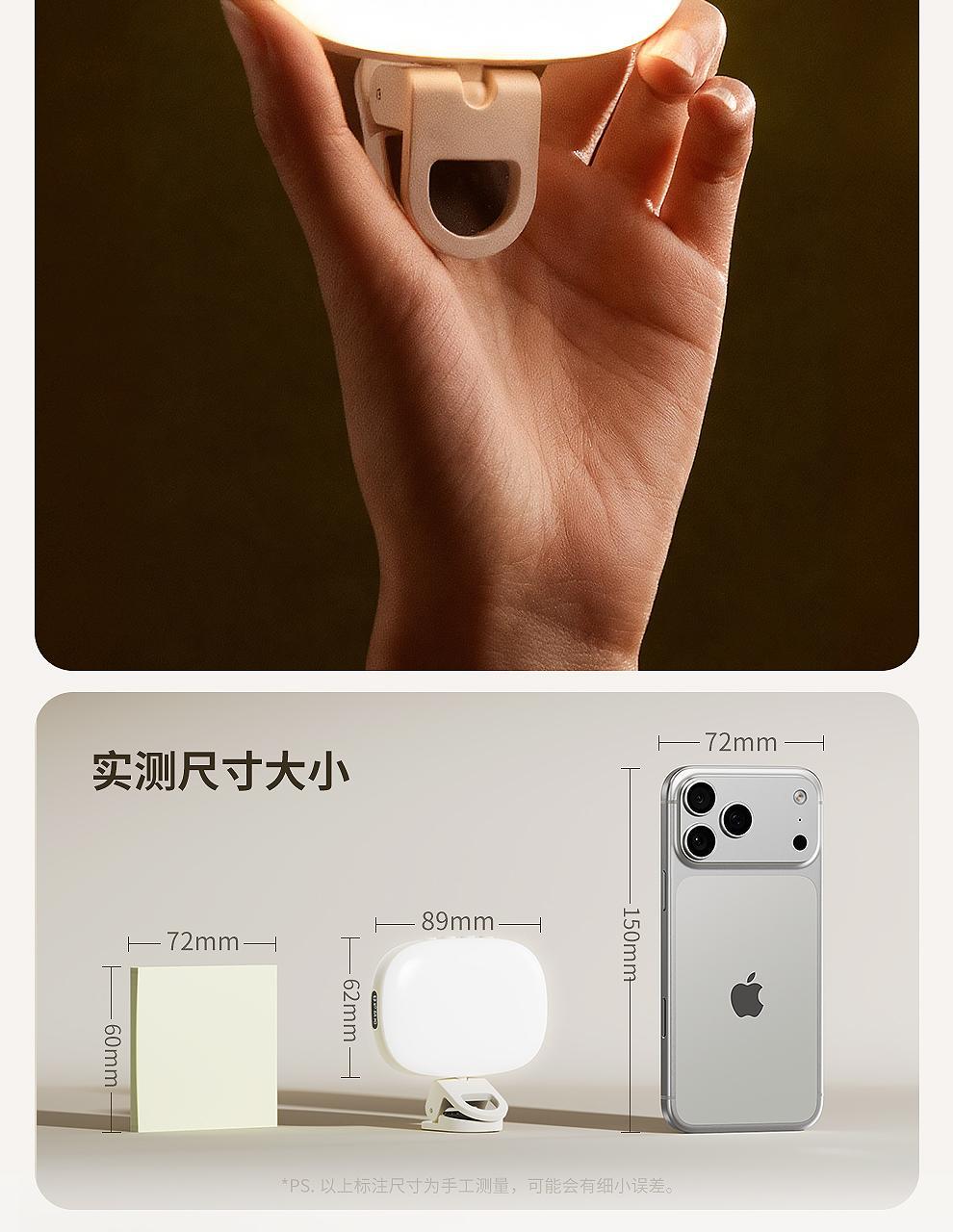 Xiaotian Big Goose Egg Beauty Fill Light Phone Selfie Soft Light Live Streaming VLOG Lighting LED Digital Display Power Long Battery Life