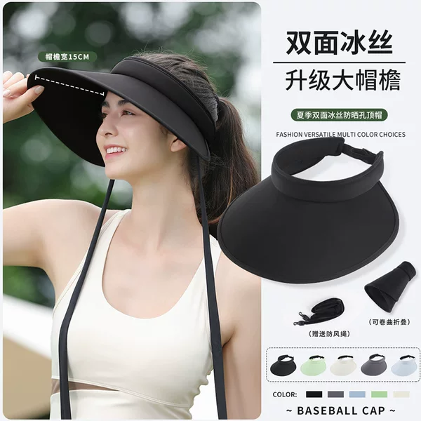 Ruidong summer double-sided Ice Silk sun hat outdoor sports big brim sun hat riding UV protection sun hat
